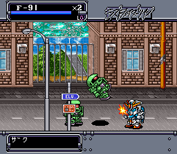 Great Battle II, The - Last Fighter Twin (Japan) In game screenshot